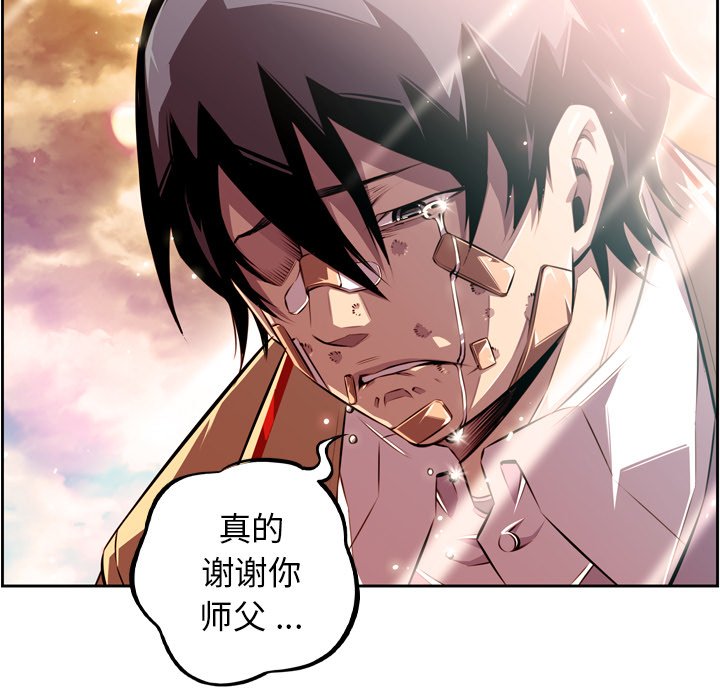 第150話 - 第72张