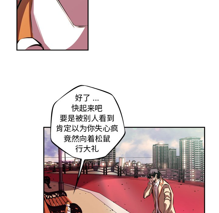 第150話 - 第74张