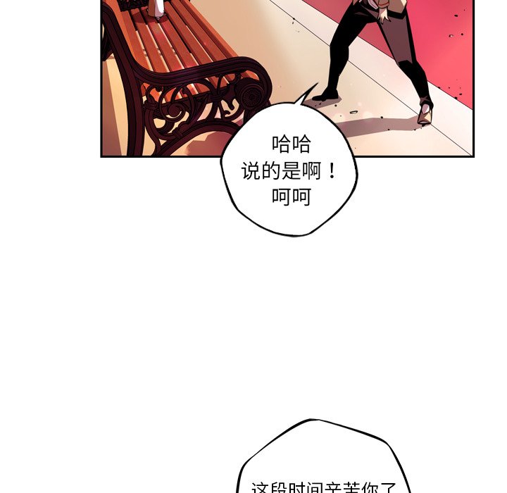 第150話 - 第75张