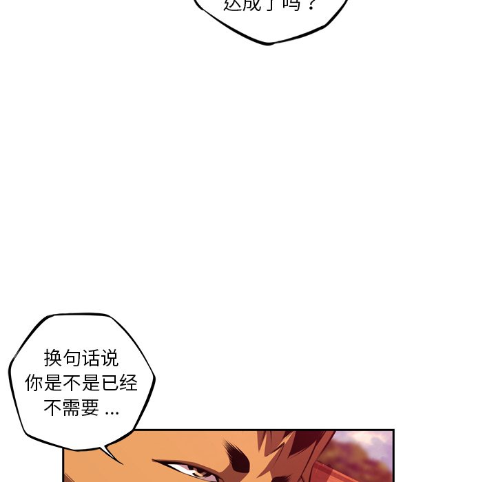 第150話 - 第77张