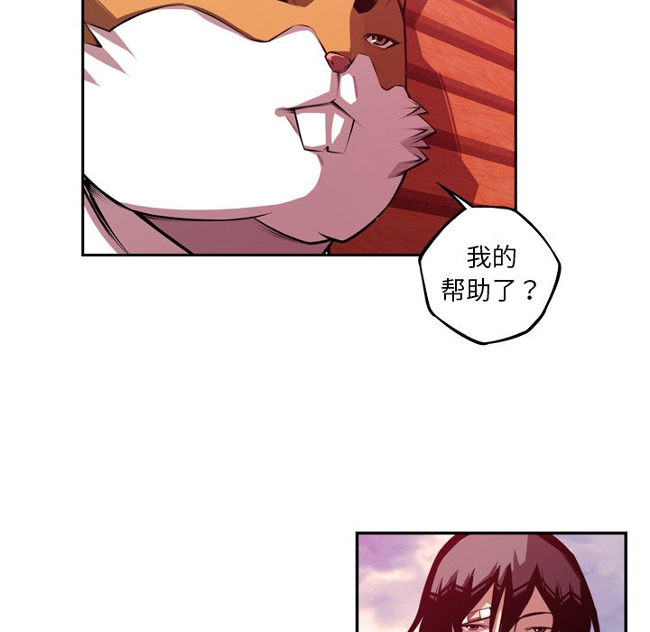 第150話 - 第78张