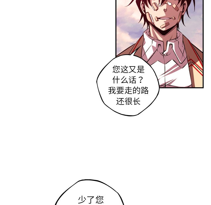 第150話 - 第79张