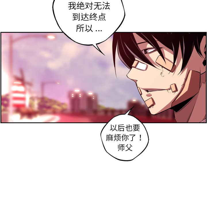 第150話 - 第80张