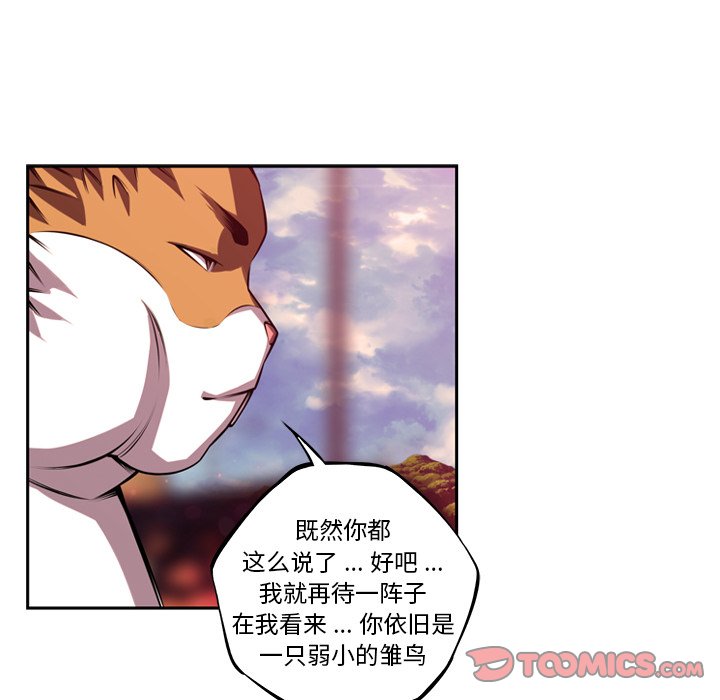 第150話 - 第81张