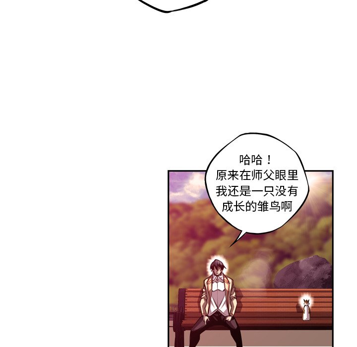 第150話 - 第82张
