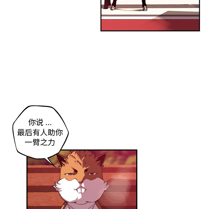 第150話 - 第83张