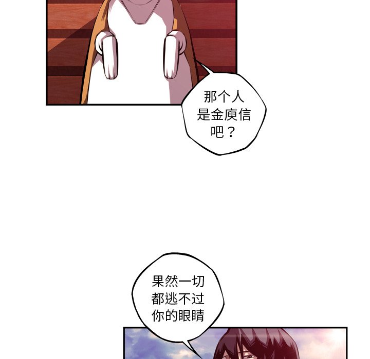 第150話 - 第84张