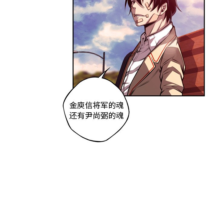 第150話 - 第85张