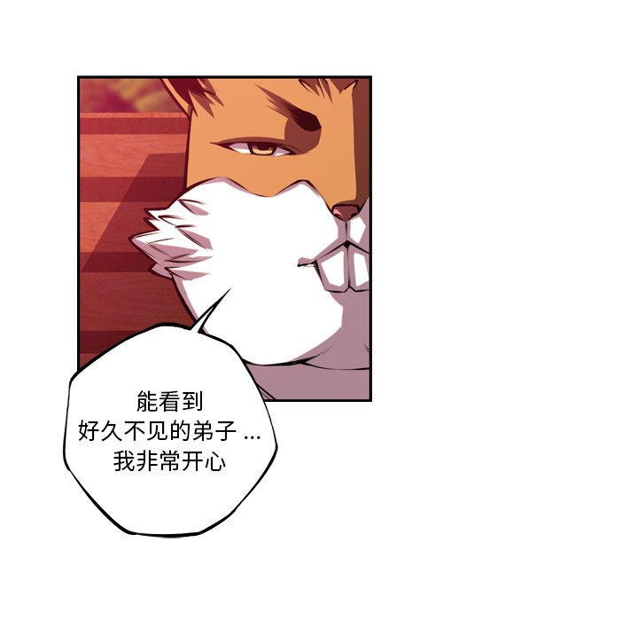 第150話 - 第86张