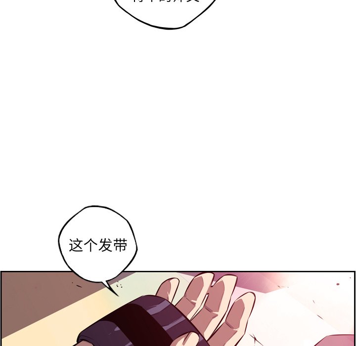 第150話 - 第88张
