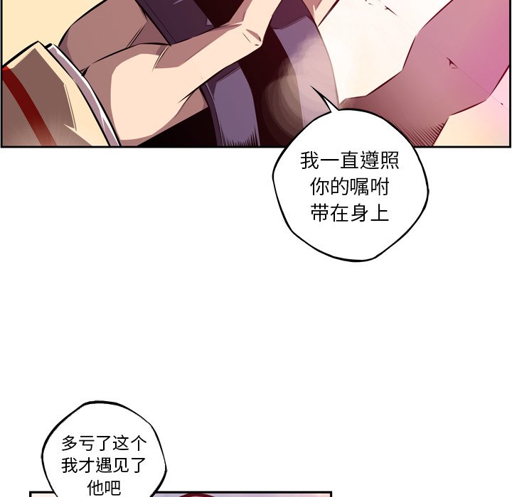 第150話 - 第89张