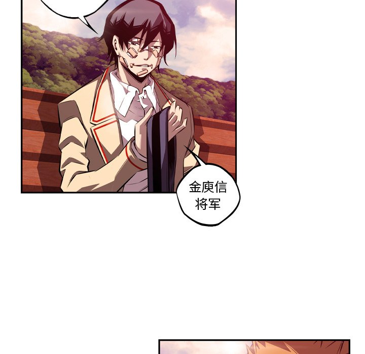 第150話 - 第90张
