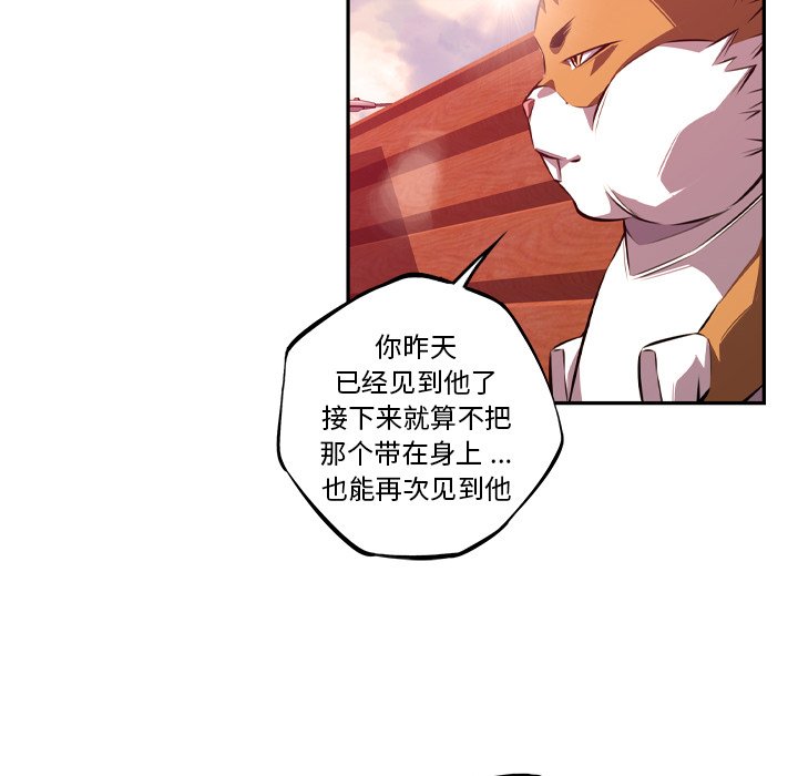第150話 - 第91张