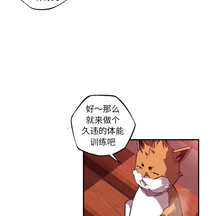 第150話 - 第93张
