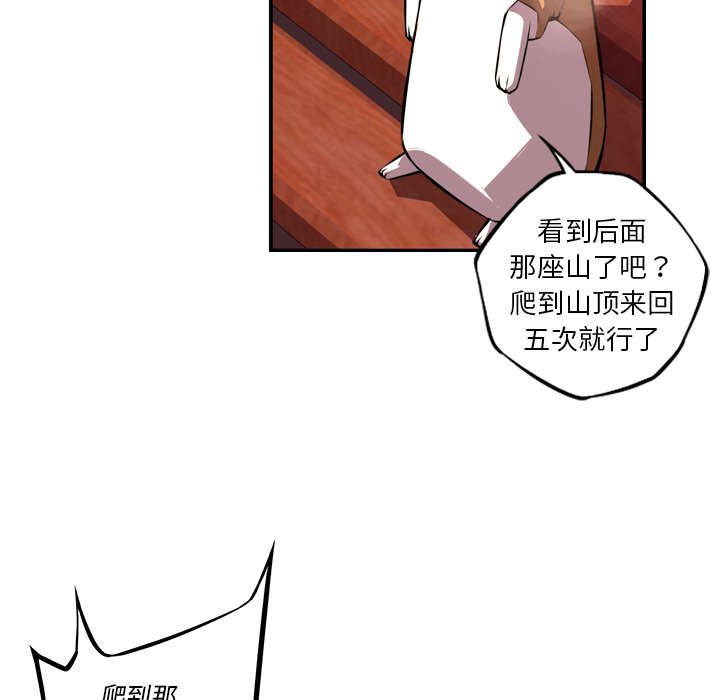 第150話 - 第94张