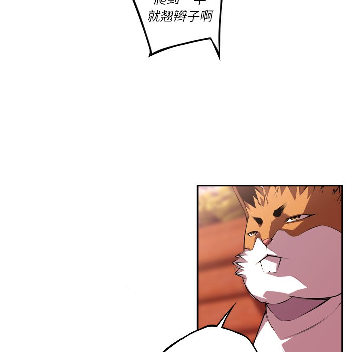 第150話 - 第96张