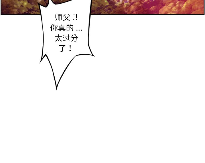 第150話 - 第99张