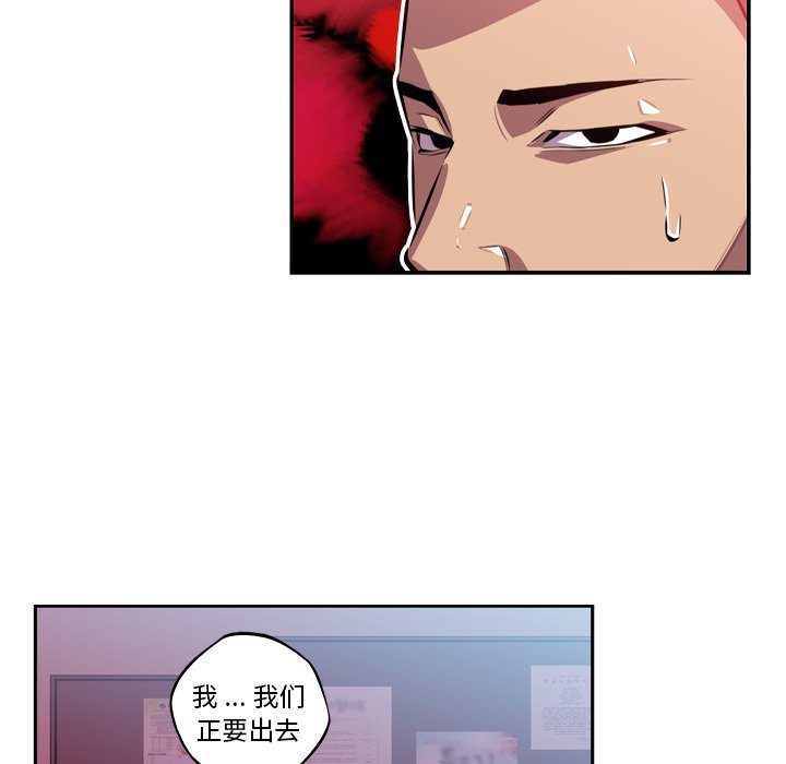 第151話 - 第11张