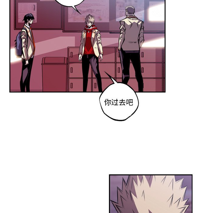 第151話 - 第12张