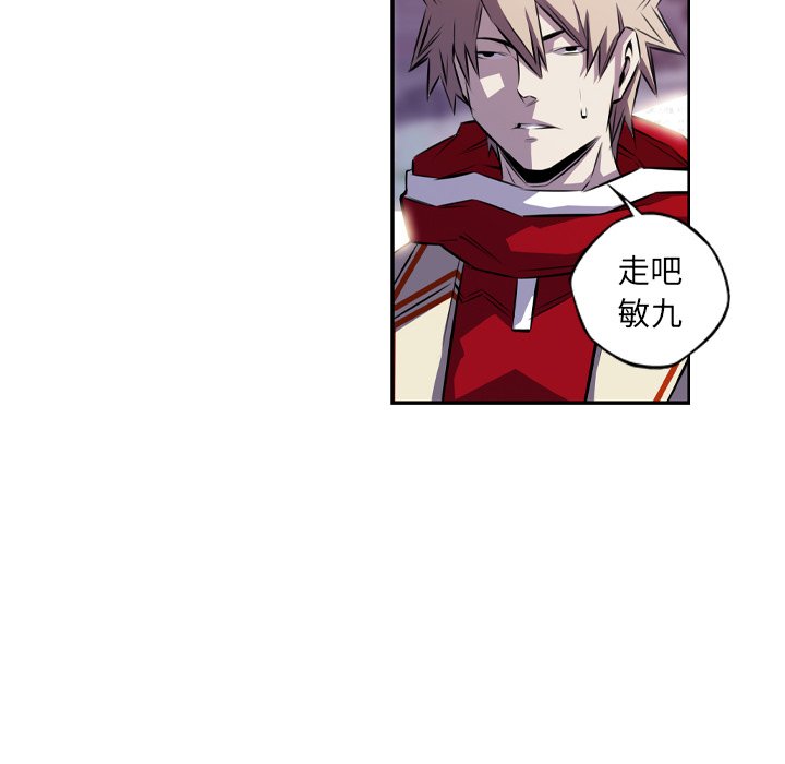 第151話 - 第13张
