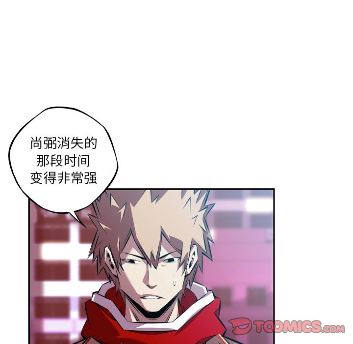 第151話 - 第17张