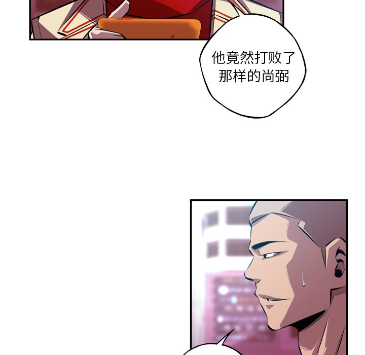 第151話 - 第18张