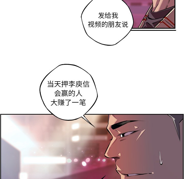第151話 - 第19张