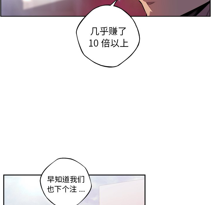 第151話 - 第20张