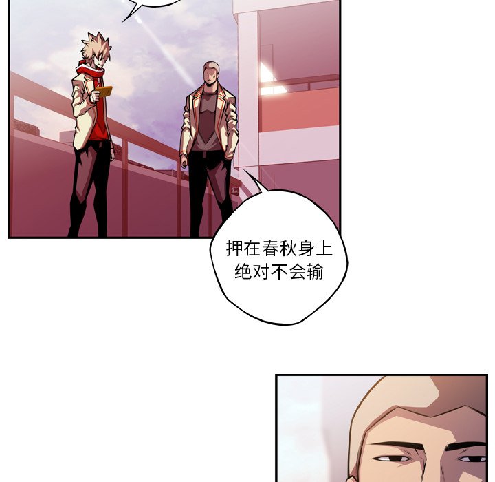 第151話 - 第21张