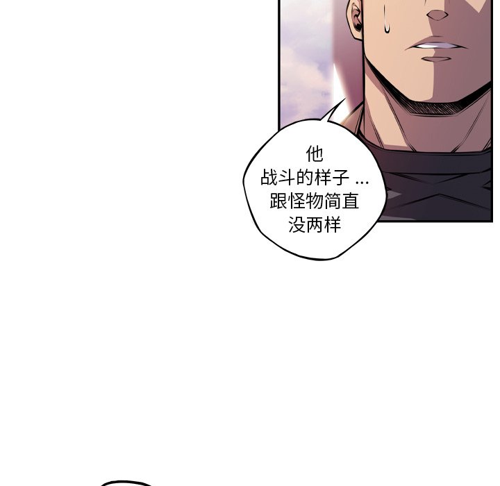 第151話 - 第22张
