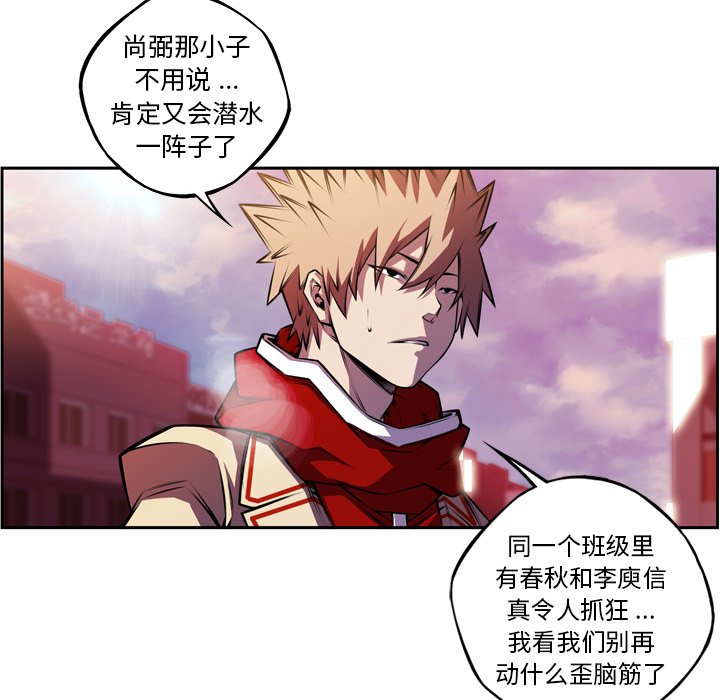 第151話 - 第23张