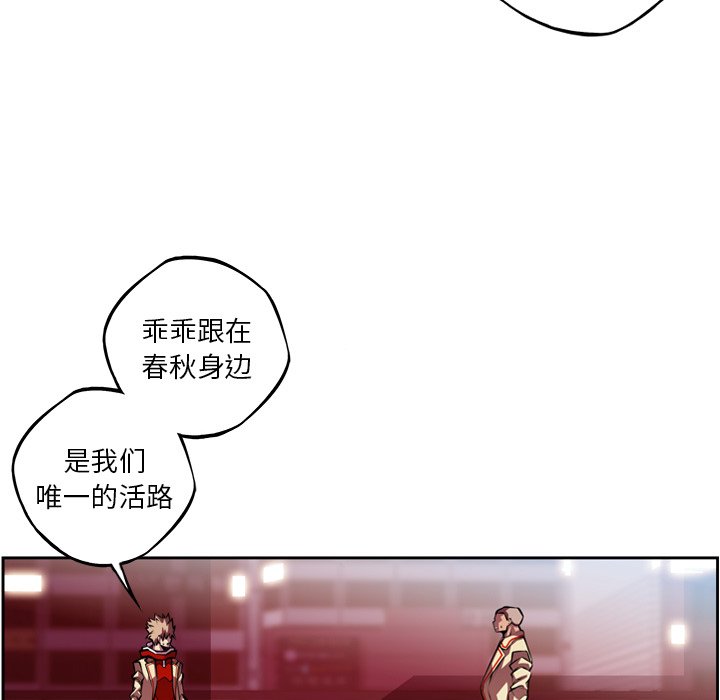 第151話 - 第24张