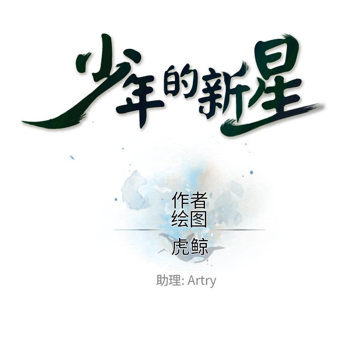 第151話 - 第26张