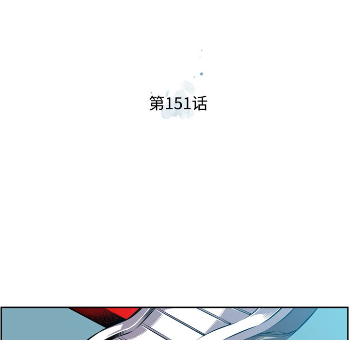 第151話 - 第27张