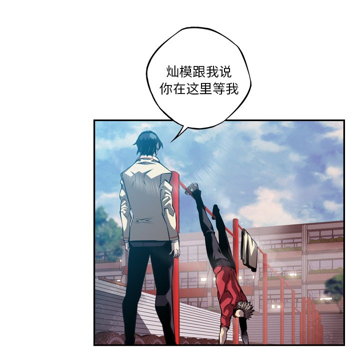 第151話 - 第31张
