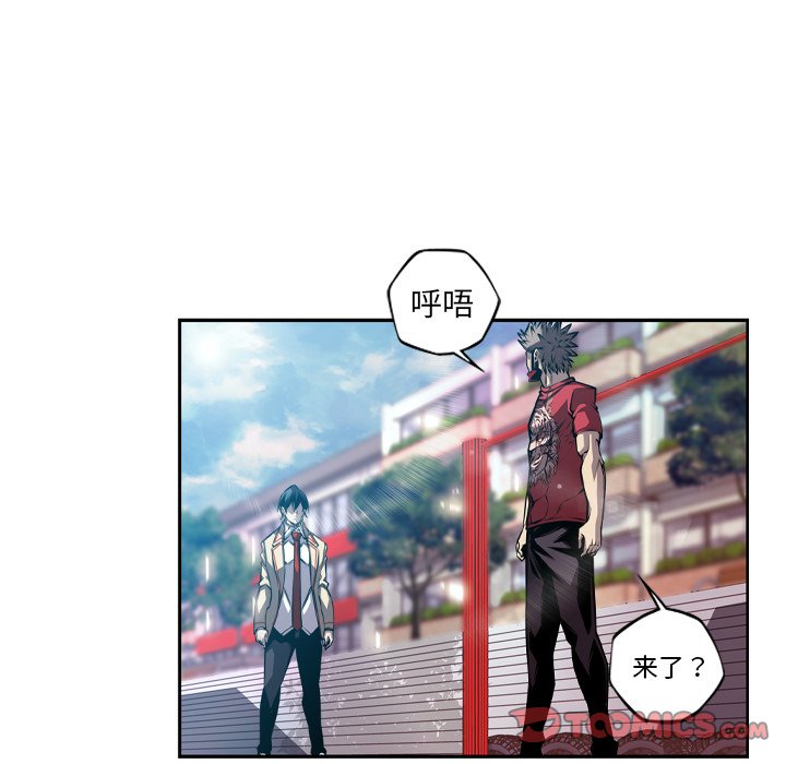 第151話 - 第33张