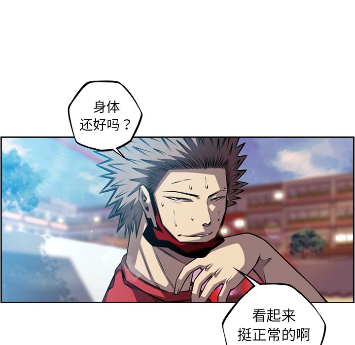第151話 - 第34张