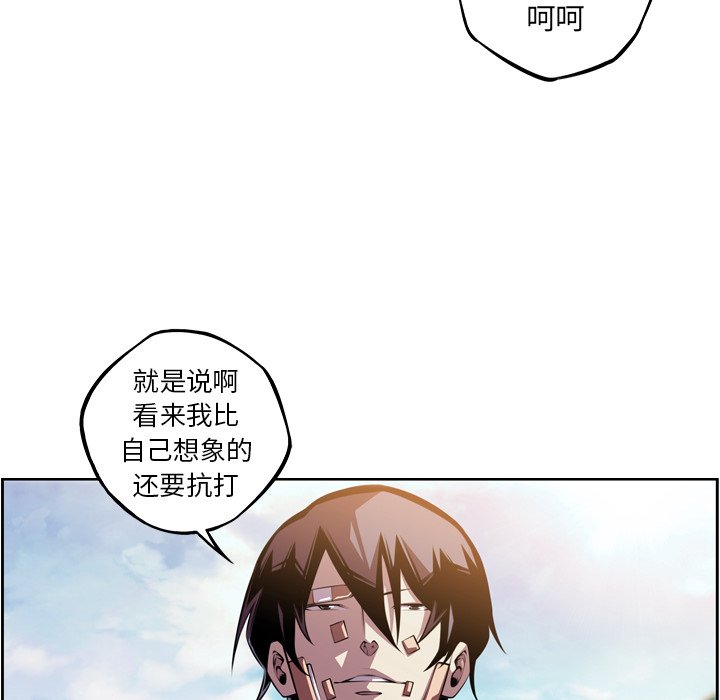 第151話 - 第35张