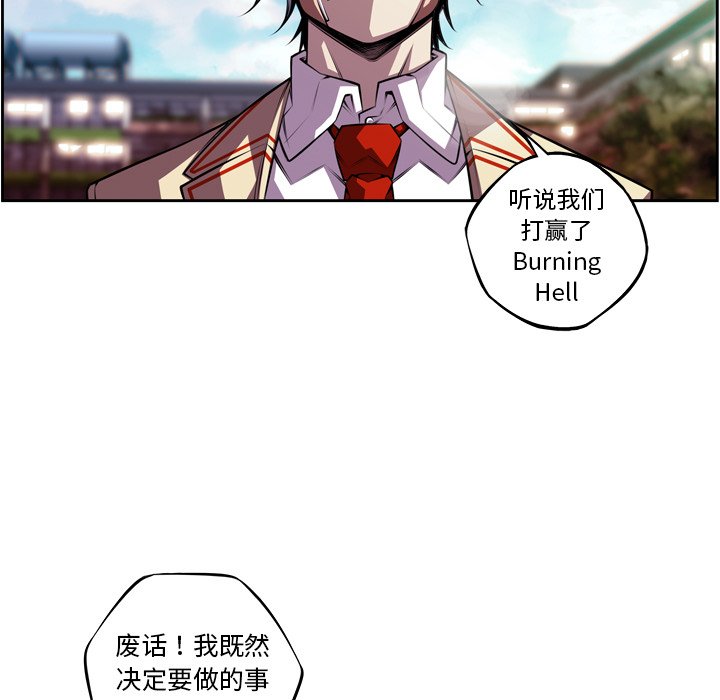 第151話 - 第36张