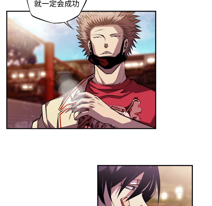 第151話 - 第37张