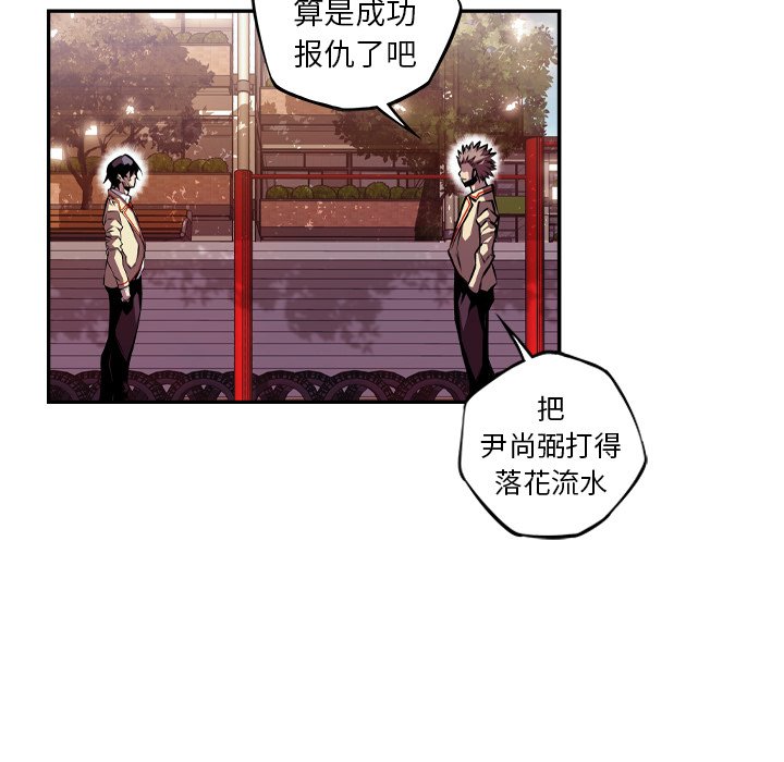 第151話 - 第39张