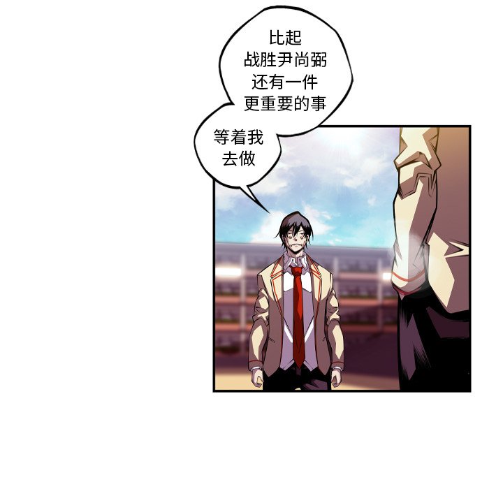 第151話 - 第40张