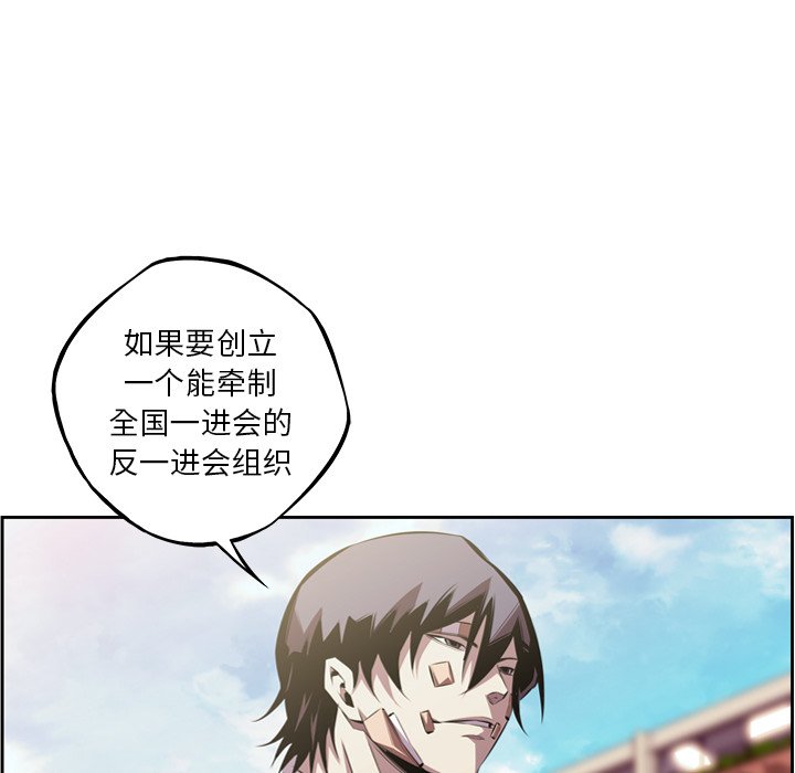 第151話 - 第41张