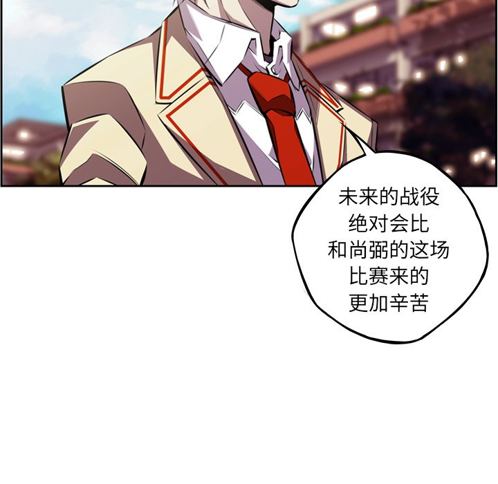 第151話 - 第42张