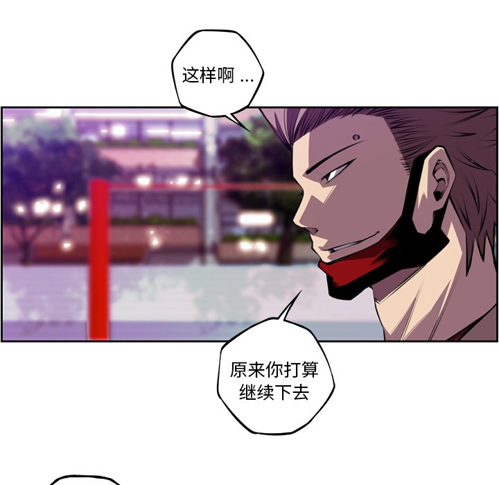 第151話 - 第43张