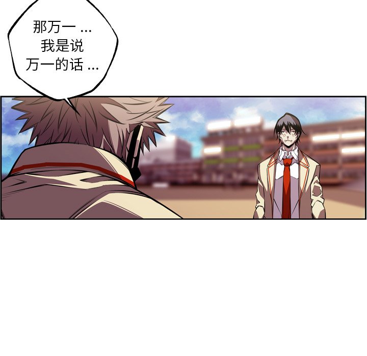 第151話 - 第44张