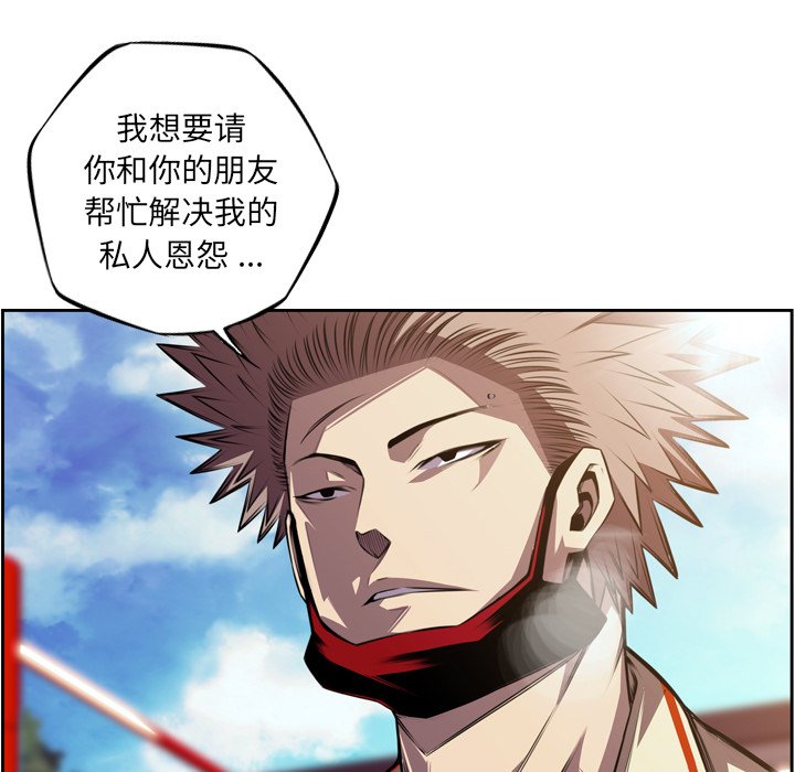 第151話 - 第45张