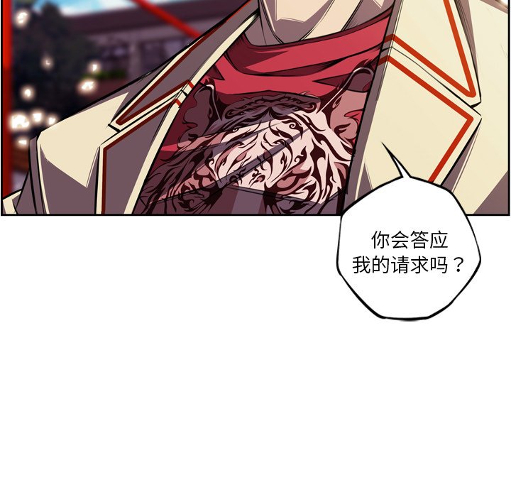 第151話 - 第46张