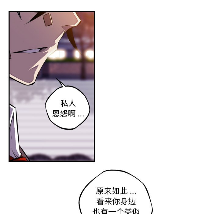 第151話 - 第47张