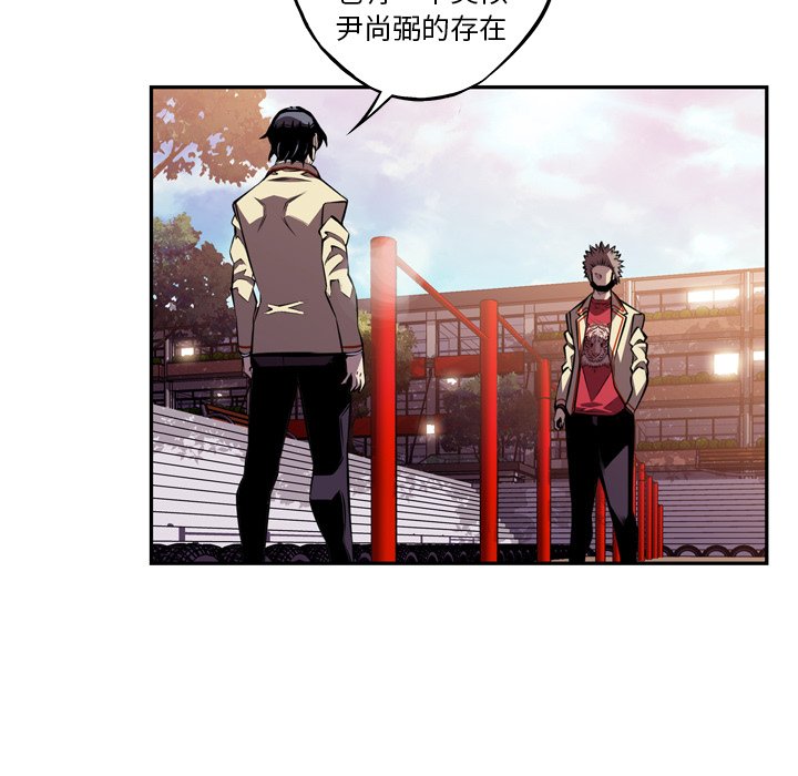 第151話 - 第48张